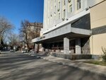 Магазин канцтоваров (Ulyanova Street, 46) ، متجر أدوات مكتبية