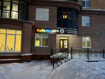 Пирамидка (Khimikov Avenue, 90), club for children and teenagers