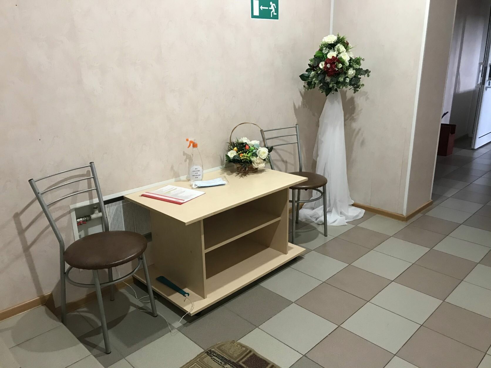 Фото Баргузин