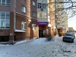 Wildberries (Tatischeva Street, 92), point of delivery