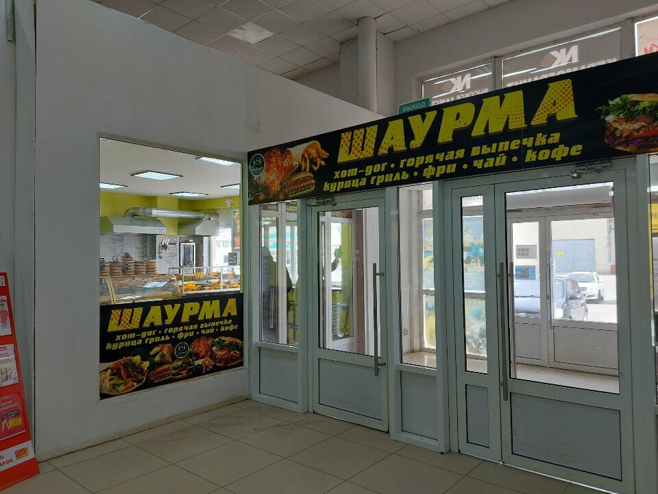 Fast food Шаурма, Astrahan, photo