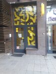 Copix (Chongarskiy Boulevard, 26Ак3), copy center