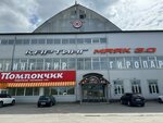 Mayak 2.0 (derevnya Varvarino, 1В), karting