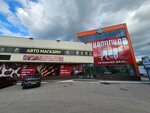 Напалков (Dyadkovo Village, 3), grocery