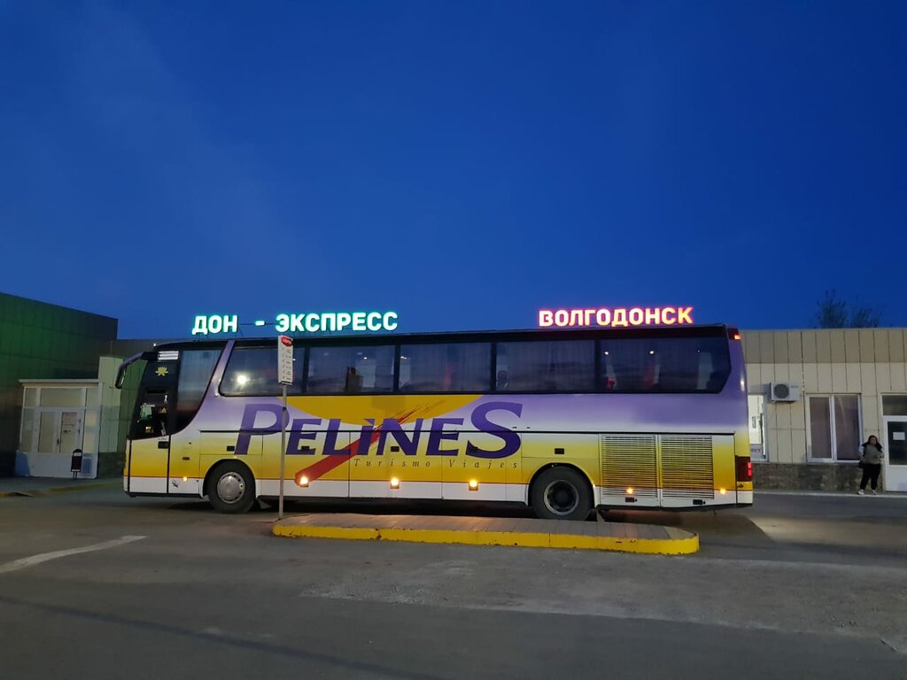 Автовокзал, автостанция Автостанция Дон-экспресс, Волгодонск, фото