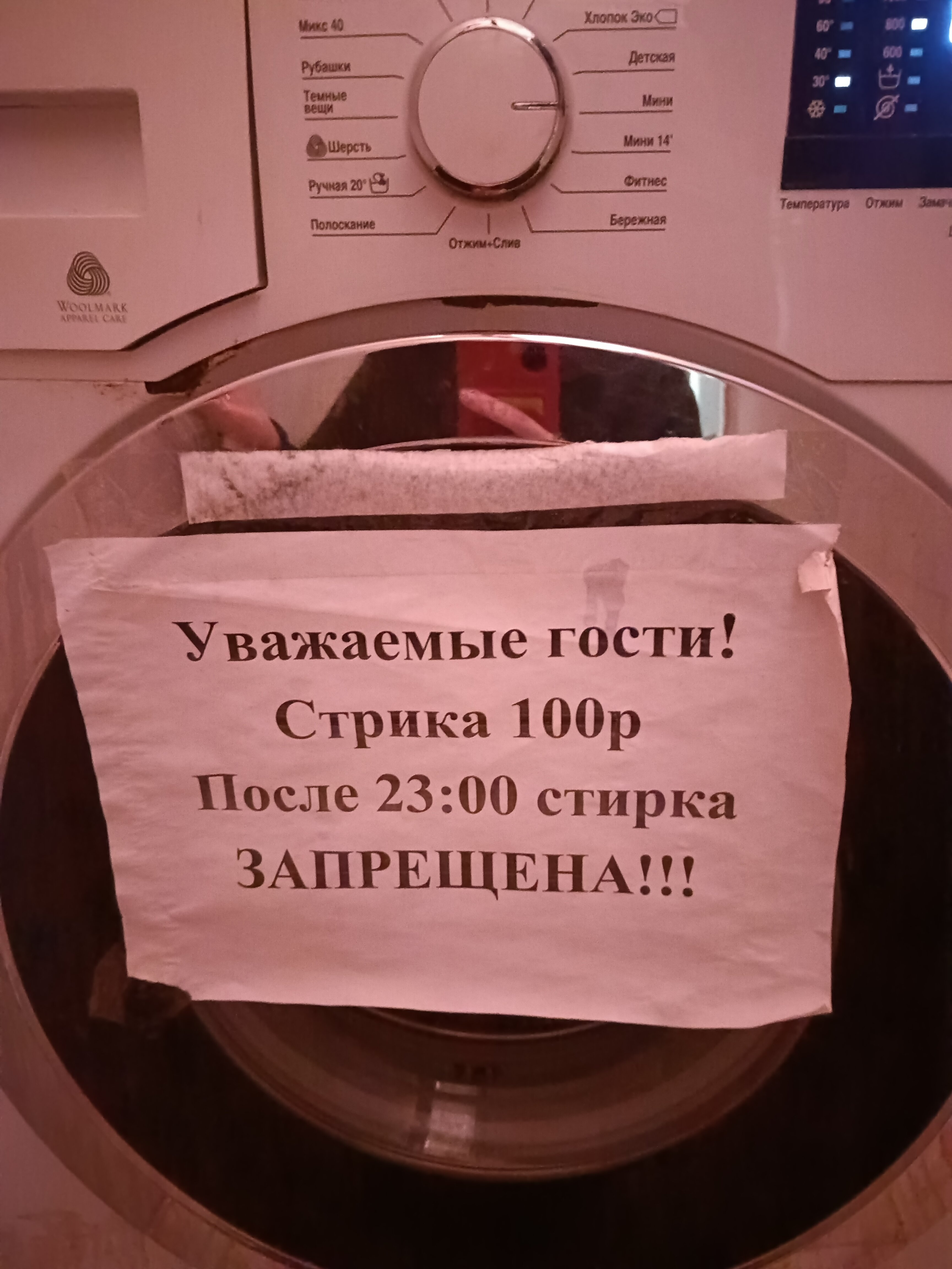 Фото Zёbra House