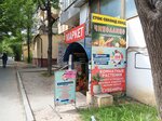 100 Одёжек (проспект Генерала Острякова, 45), children's store
