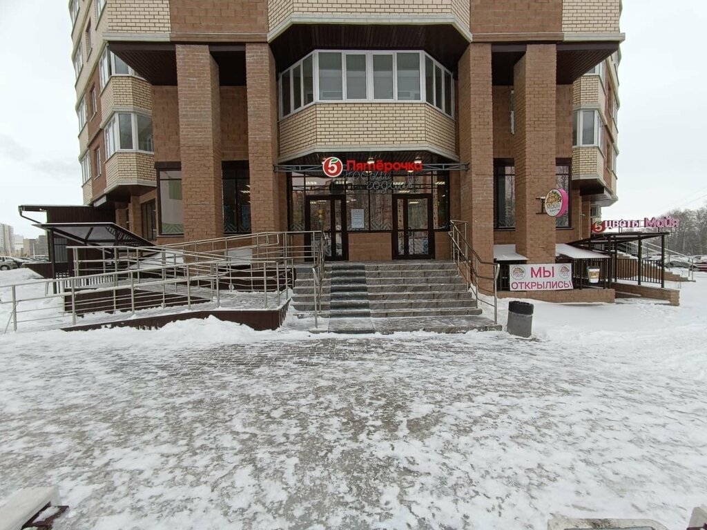 Supermarket Pyatyorochka, Kursk, photo