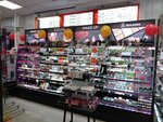 Ulybka radugi (Pronskaya Street, 5к1), perfume and cosmetics shop