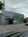 FixPrice (Atamanskiy Avenue, 275) ، محل بقالة