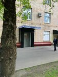 Iaci children's medical center (Moscow, Akademika Bochvara Street, 15), department of the hospital
