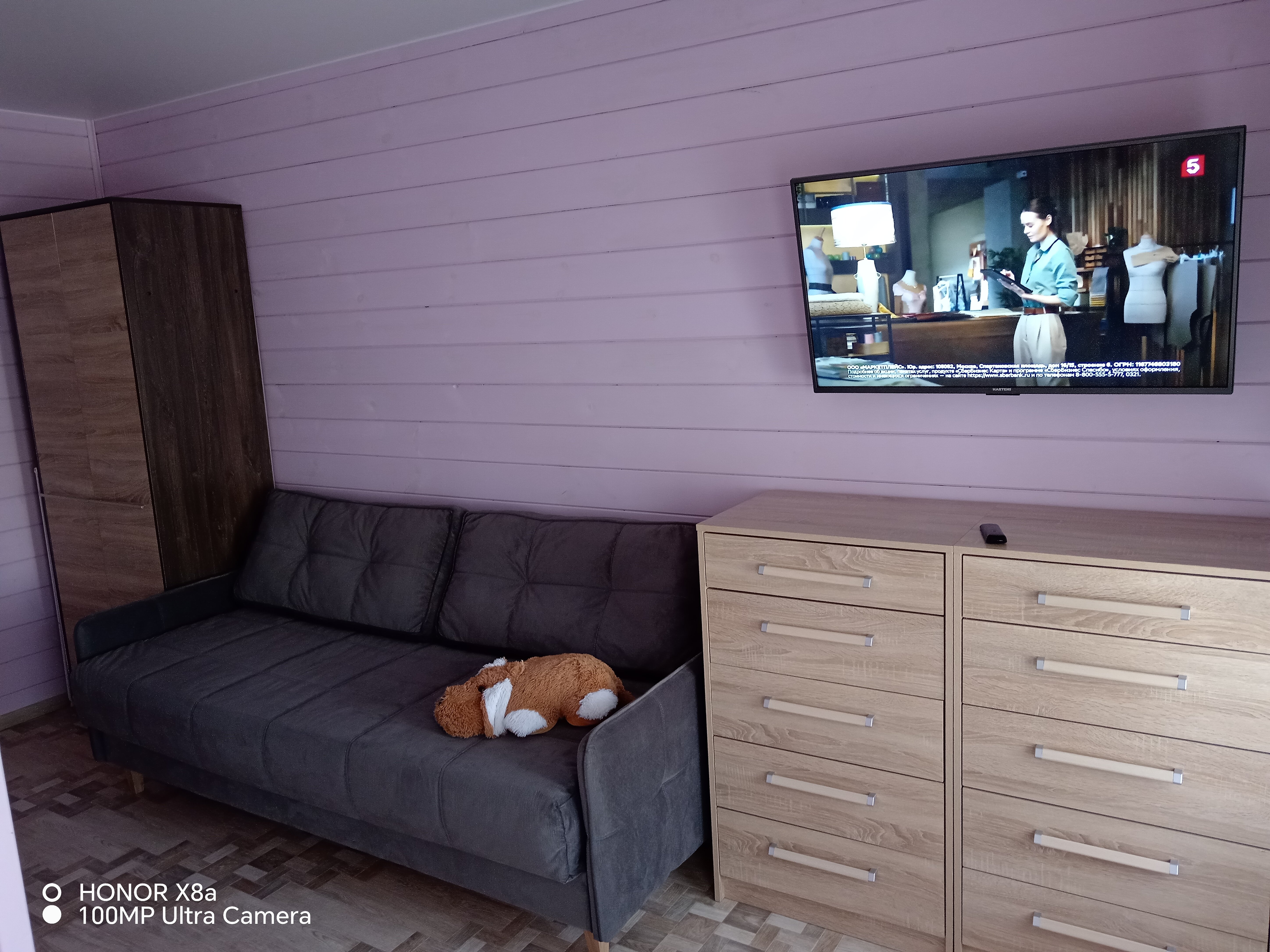 Фото Жасмин