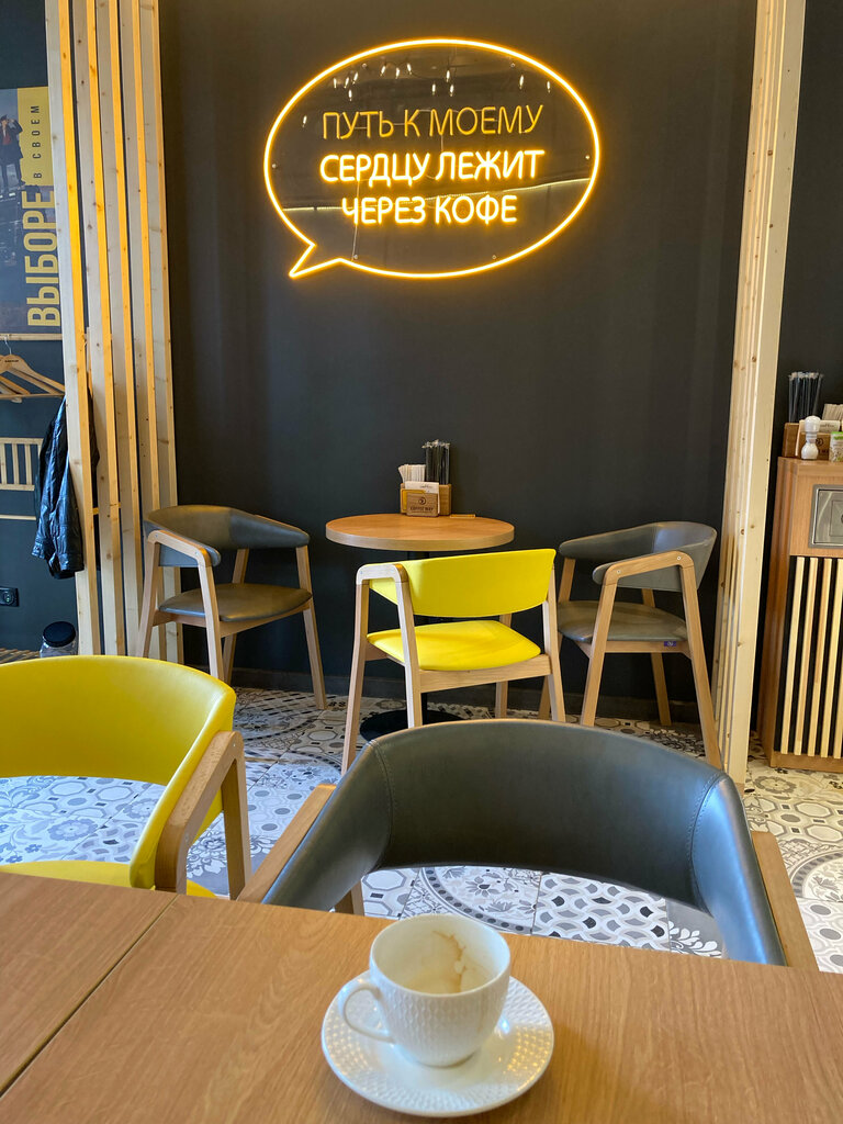 Coffee shop Coffee Way, Moscow, photo