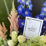 Al Sana Flowers (227/5, Al Wahda Street, Muraba 20, Khor Kalba, Sharjah), flower shop