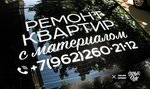 Sticker Club Наклейки Стикербомбинг (ул. Профессора Баранова, 34), рекламная продукция в Калининграде