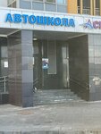Tehservis-Stroy (Moscow, Novomoskovskiy Administrative Okrug, Vnukovo District, Lyotchika Ulyanina Street, 7) ، الأبواب والبوابات الآلية