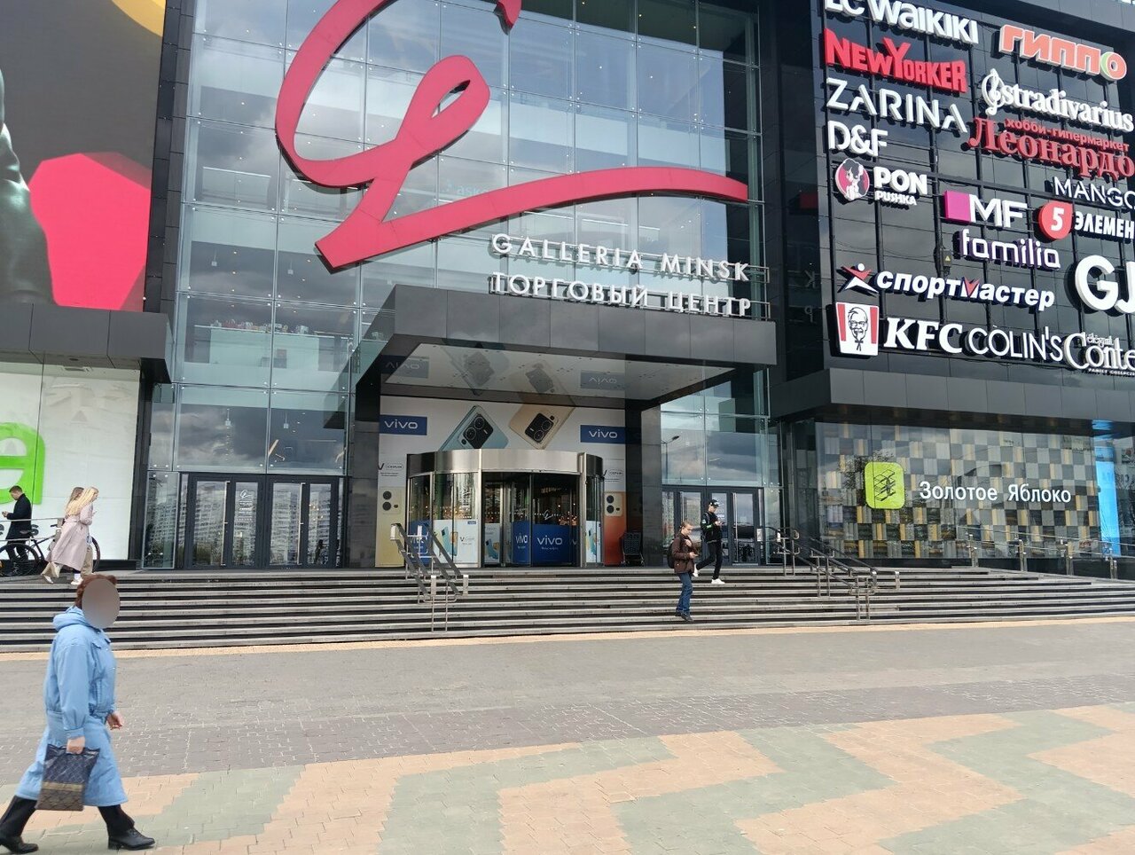 Galleria minsk просп победителей 9 минск отзывы