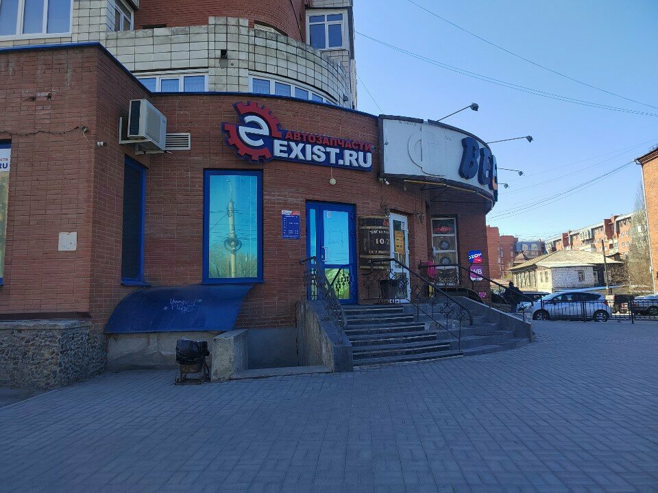 Exist.ru, магазин автозапчастей и автотоваров, Россия, Омск, Почтовая ул., 22 - 