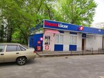Krasnoe&Beloe (50 let VLKSM Street, 32А) ، محل بقالة