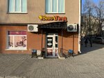 VinAgrad (ulitsa Krasny Put, 82А) ، المشروبات الكحولية