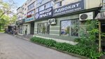 Private Bailiff Imanbekov S. B. (Zhandosov Street, 82), alguaciles