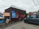 16 Диаметр (Partizanskaya ulitsa, 18), tire service