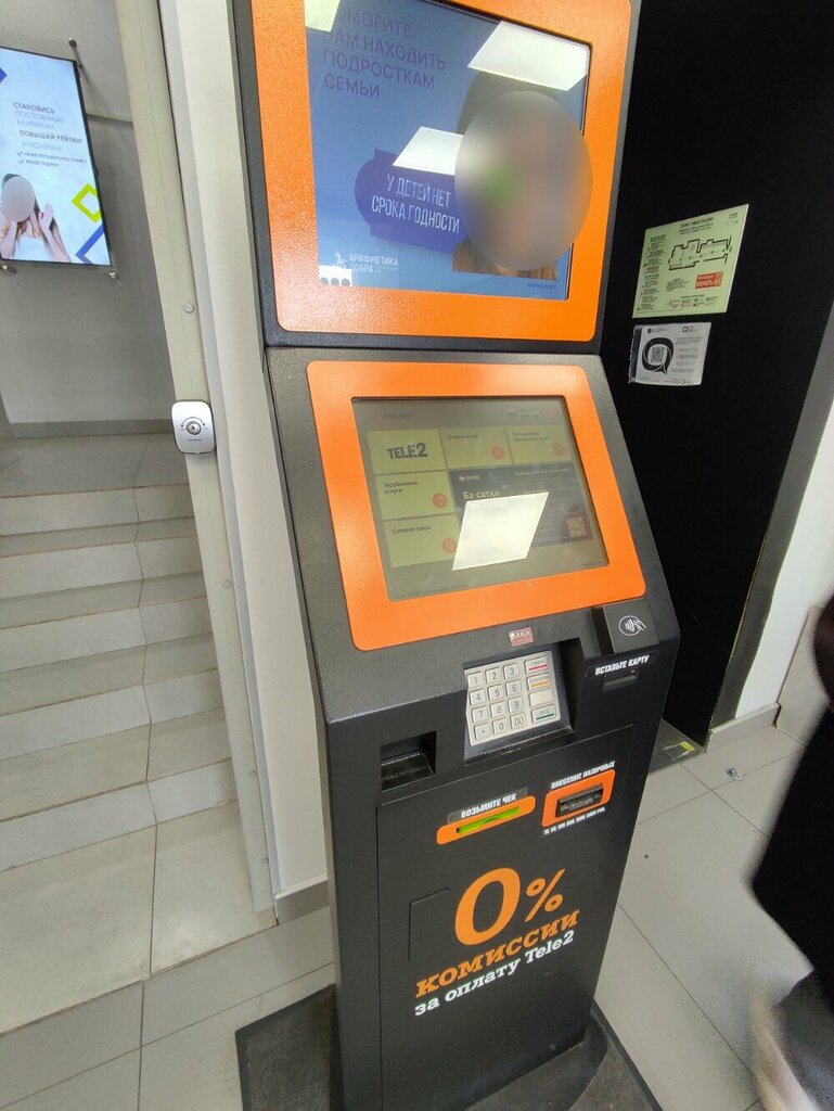 محطة دفع Moskovskij kreditnyj bank ، سان بطرسبرغ، صورة