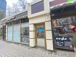 Продукты (Malysheva Street, 59) ، محل بقالة