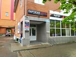 Фанатика 2 (Karla Libknekhta Street, 29с12), quests