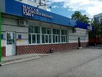Assotsiatsiya massazhistov Respubliki Bashkortostan (Rikharda Zorge Street, 44), courses and master classes