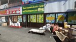 Belarus Cheese Shop (24-shi yqsham aýdany, 4), cheese shop