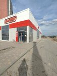 Почта России (Parallelnaya ulitsa, 9), servicio postamat