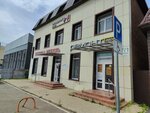 Yug Holod (Prikubanskiy City administrative district, posyolok Kalinino, Rossiyskaya ulitsa, 297/1) ، معدات تبريد صناعية