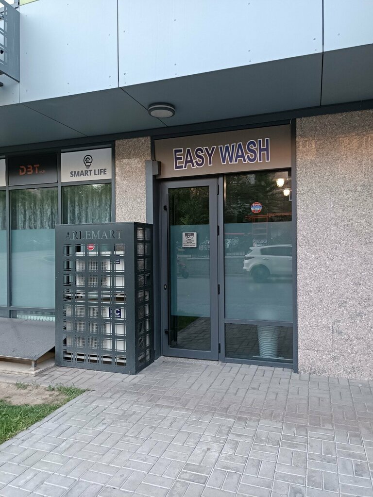 Electric and gas powered tools DBTech, Almaty, photo