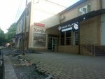 Хаерзад (ulitsa Shmulevicha, 16), fast food
