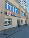 LiveKuhni (Entuziastov Street, 6), custom furniture