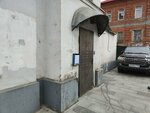 KPTs Yurkonsul (Novaya Basmannaya Street, 9с6) ، خدمات قانونية