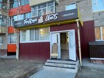 Горячий Хлеб (ulitsa Dzerzhinskogo, 15), bakery