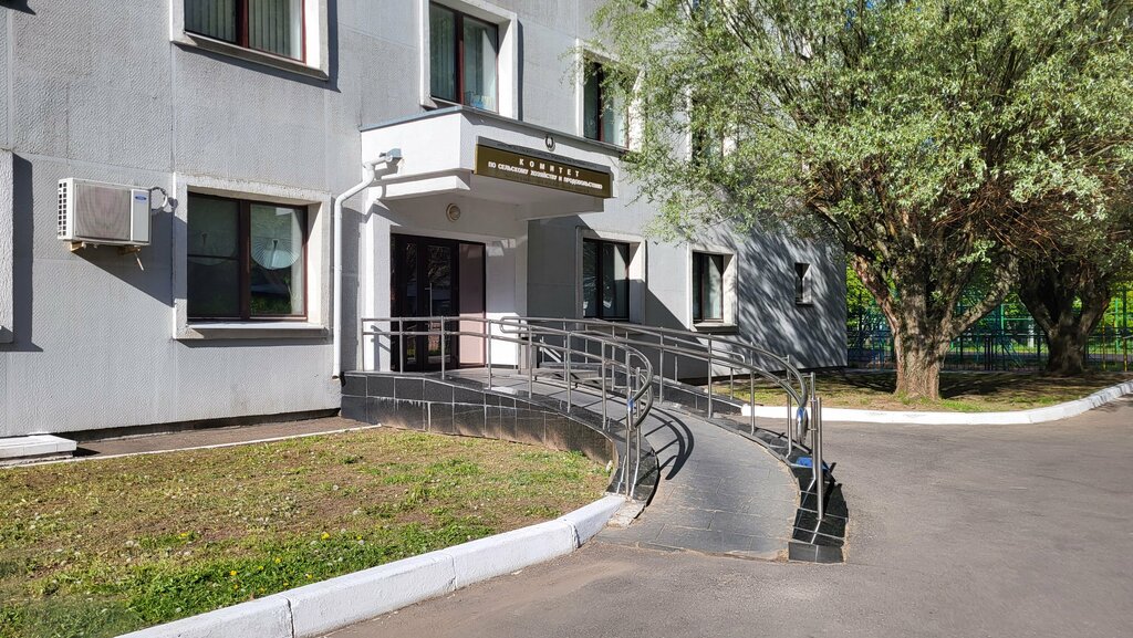 Agricultural enterprise Komitet po selskomu khozyaystvu i prodovolstviyu Minskogo oblispolkoma, Minsk, photo