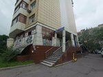 Vostochny meditsinsky tsentr (Abdullah Rozybakiev Street, 250Б), alternative medicine