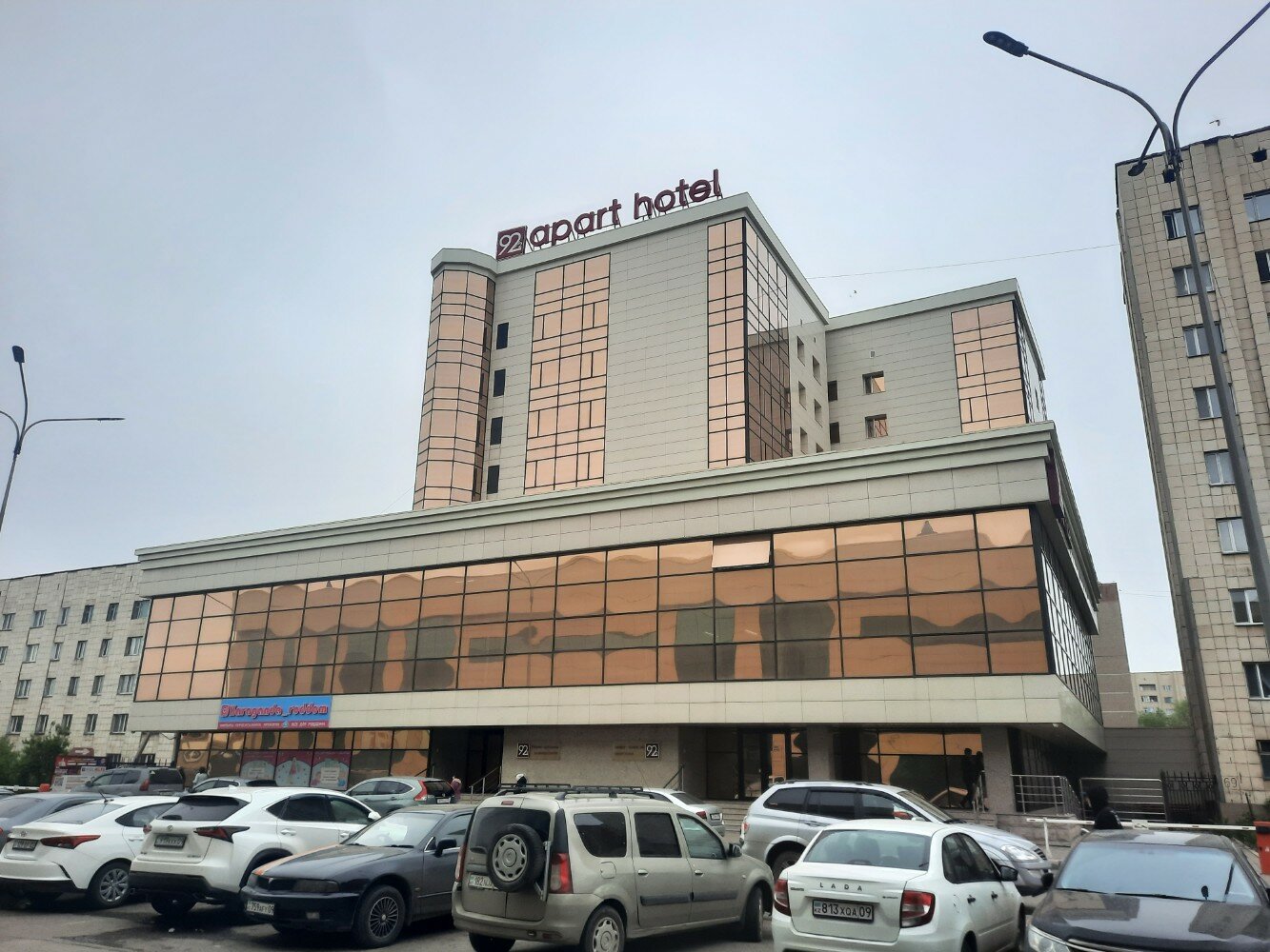 Фото Apart Hotel 92/2