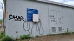 Sgc (микрорайон Ветлужанка, улица Петра Словцова, 4), electric car charging station