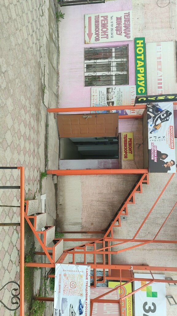 Microfinance institution Timer, Kaskalen, photo