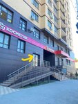 Велес (Selmash Microdistrict, ulitsa Vorovskogo, 17с1), real estate agency