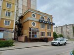 Zenit (A.G. Stakhanova Street, 49А), casa de apuestas