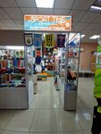 Sport Time (Abaı Avenue, 5), sportswear and shoes