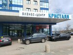 Богатый папа (Profsoyuznaya street, 1), sale and lease of commercial real estate