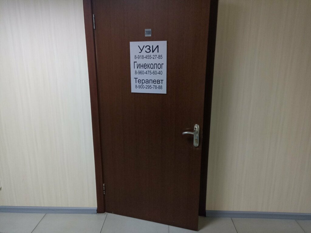 Özel muayenehaneler Vrach Uzi Murzina i. Yu, Krasnodar, foto