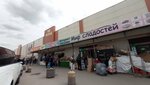 Мир сладостей (MKAD, 14th kilometre, 2с5), confectionary