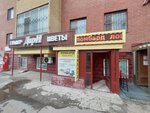 Pawnshop (Kúıshi Dına kóshesi, 28), pawnshop